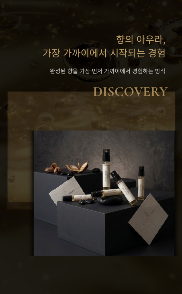 쌍 티트르 edp