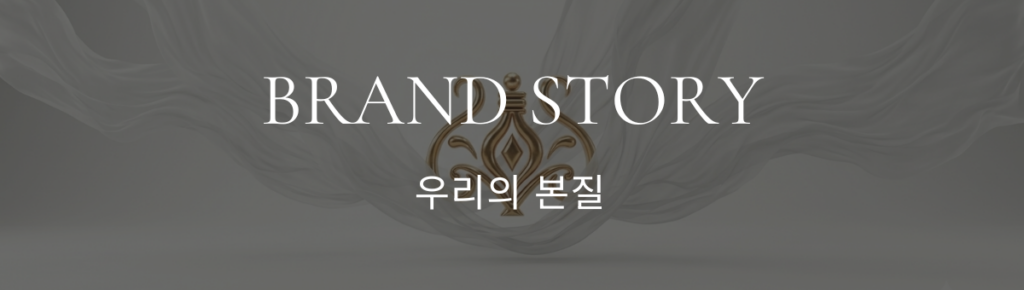 메뉴4 브랜드스톨