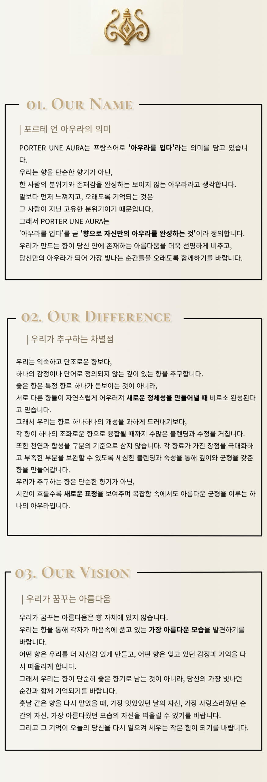 브랜드소개